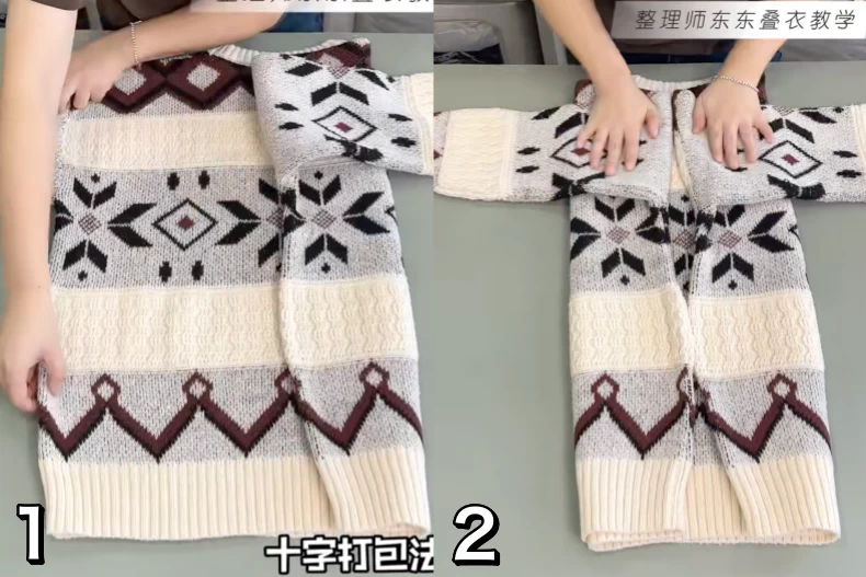 衣櫃收納