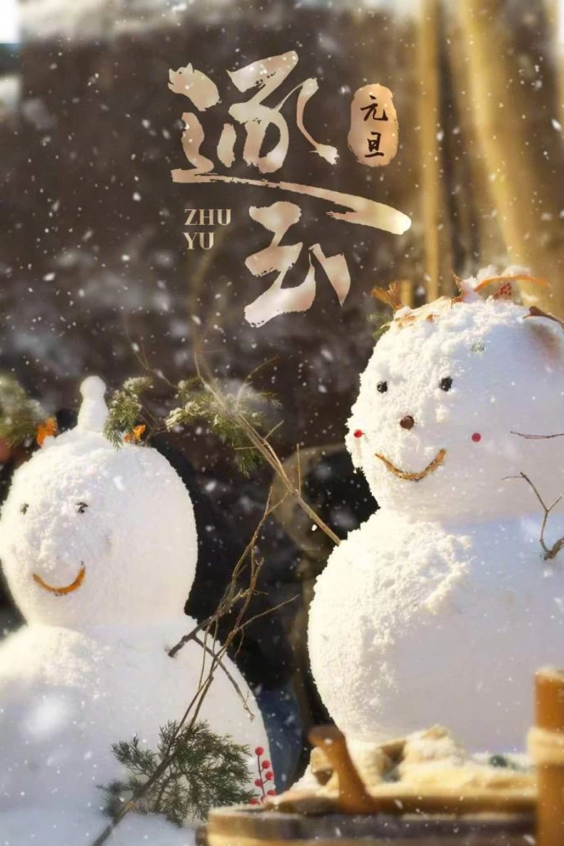 《逐玉》線上看更新時間