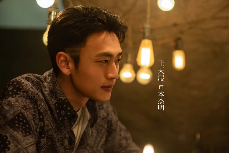 《白色橄欖樹》配角陣容：王天辰 飾 班傑明