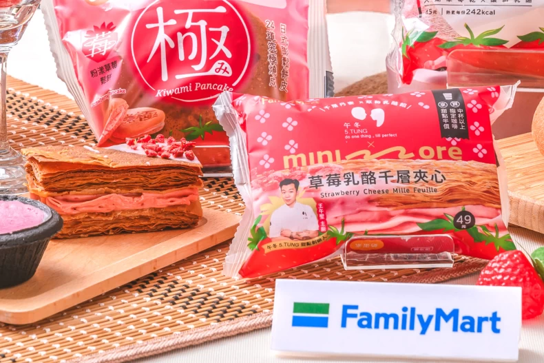 超商草莓季甜點推薦