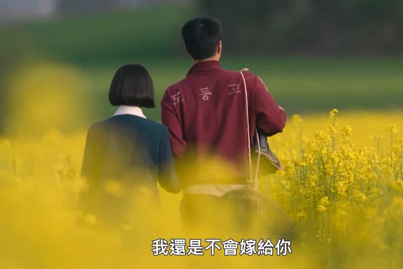 《苦盡柑來遇見你》劇情亮點6.最新預告片亮相拉滿觀眾期待值