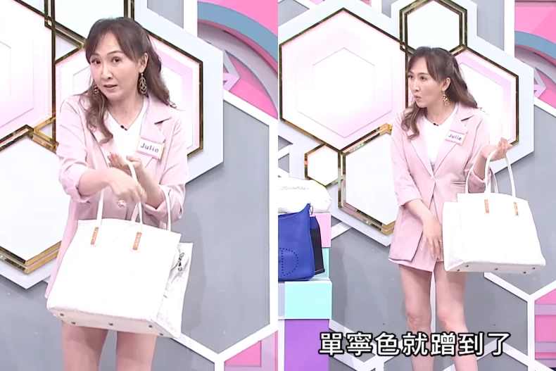 陽帆老婆Julie