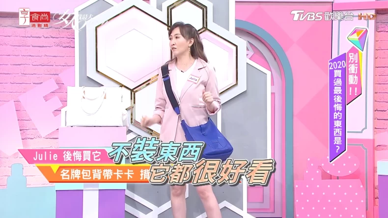 陽帆老婆Julie