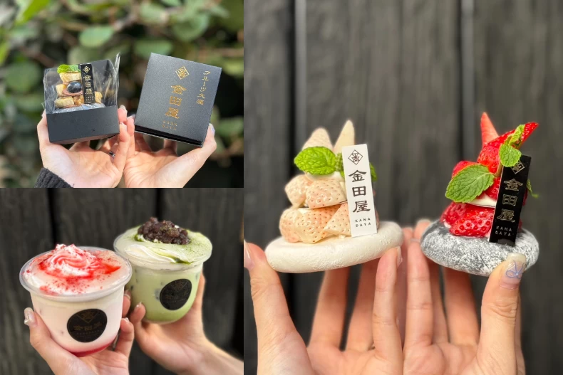 2025推薦飲料2月新品懶人包！萬波第一次推草莓季飲料