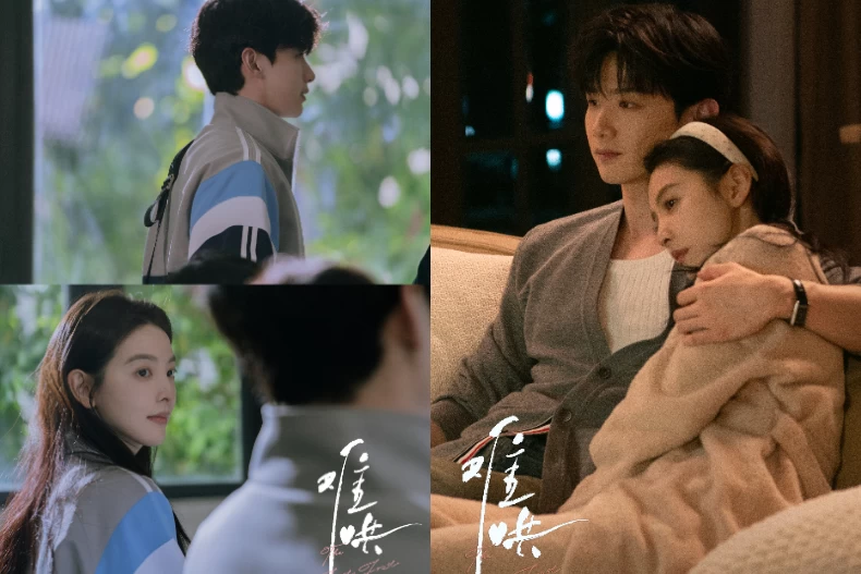《難哄》劇情亮點4.「校服到婚紗」之戀