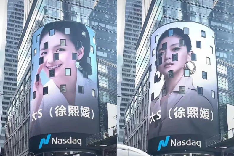 大S登上約時代廣場電視牆