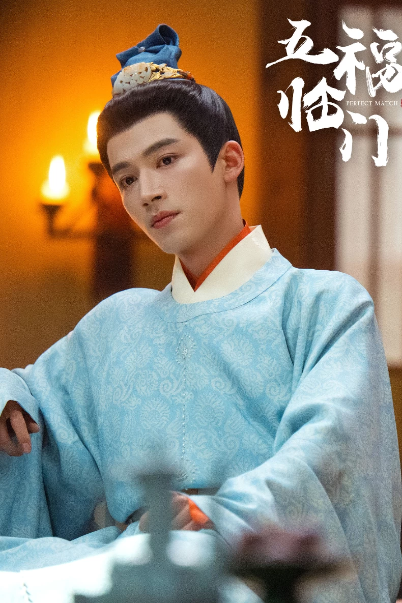 《五福臨門》男主角：王星越 飾  柴安