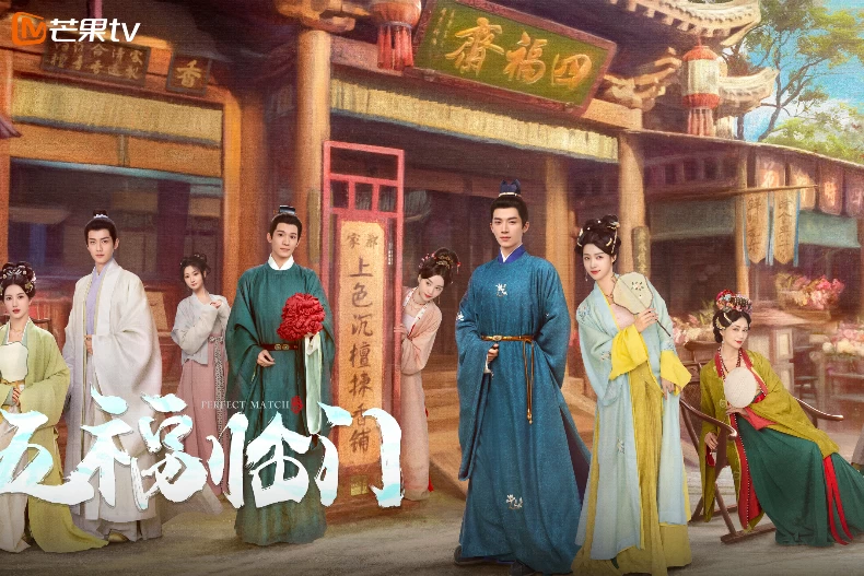 《五福臨門》分集劇情