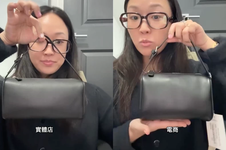 差異真假