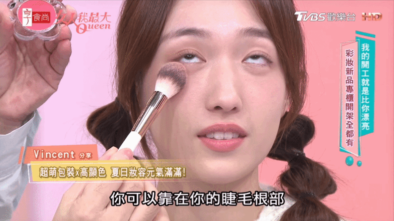 元氣腮紅