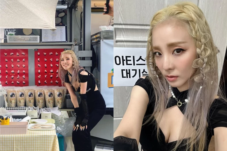 Dara