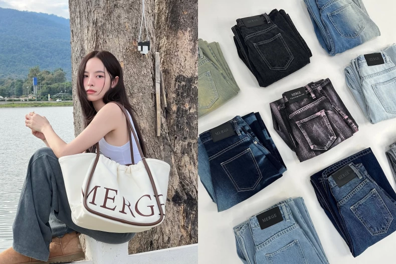 泰國品牌Merge