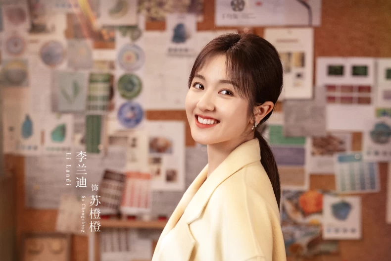 《濾鏡》女主角：李蘭迪 飾 蘇橙橙