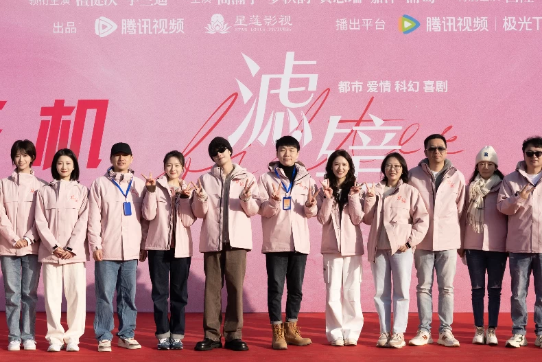 《濾鏡》劇情亮點6.製作團隊十分強大