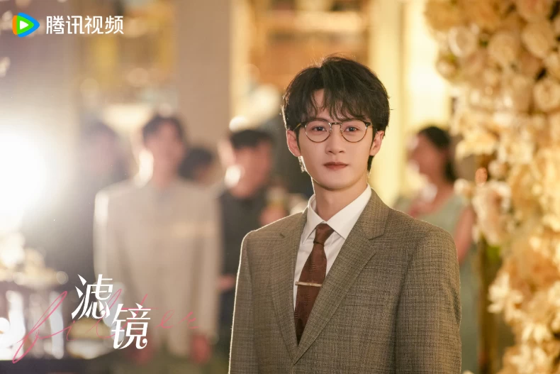 《濾鏡》劇情亮點2.檀健次「0偶包」搞笑演出