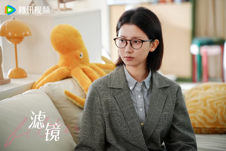 《濾鏡》配角陣容：蒲萄 飾 方謹