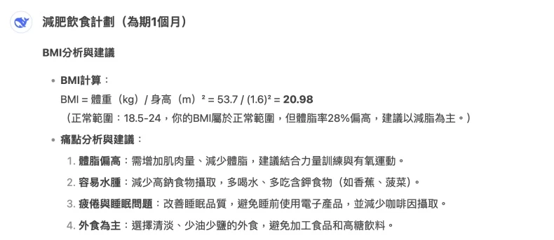 batch_痛點