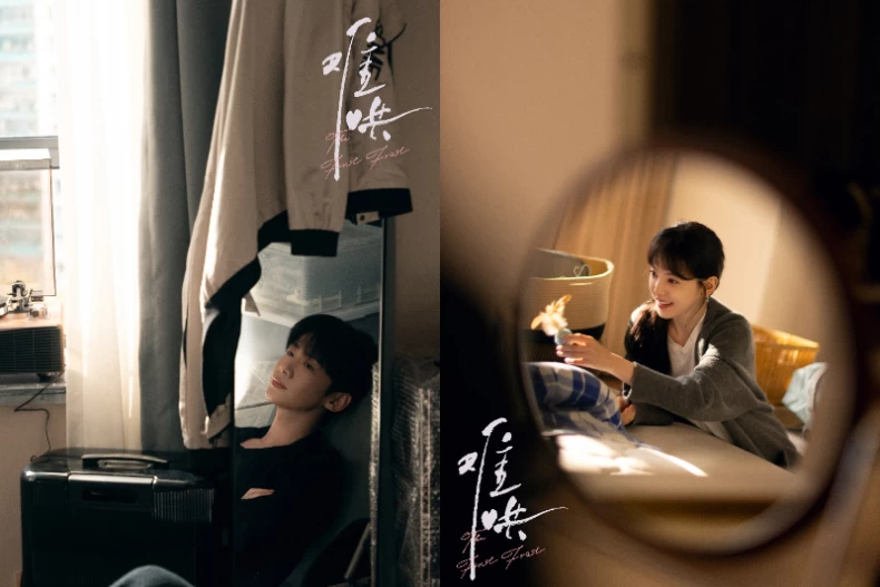 《難哄》劇情亮點8.《我可能不會愛你》導演瞿友寧執導