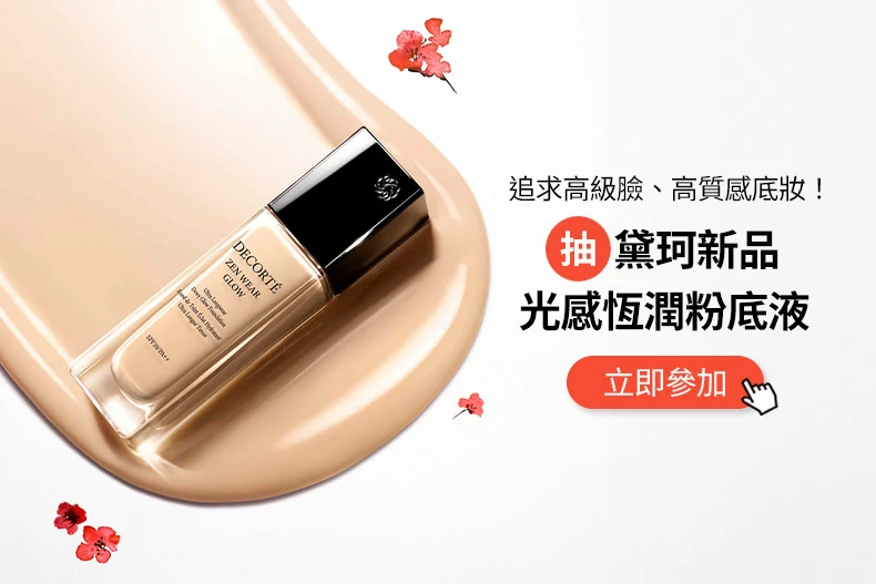2025最新「紫色蜜粉」推薦!去黃提亮+柔焦磨皮,一掃油光蠟黃妝感瞬間升級!
