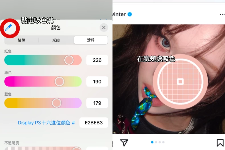 韓國爆紅！用ChatGPT做色彩鑑定？