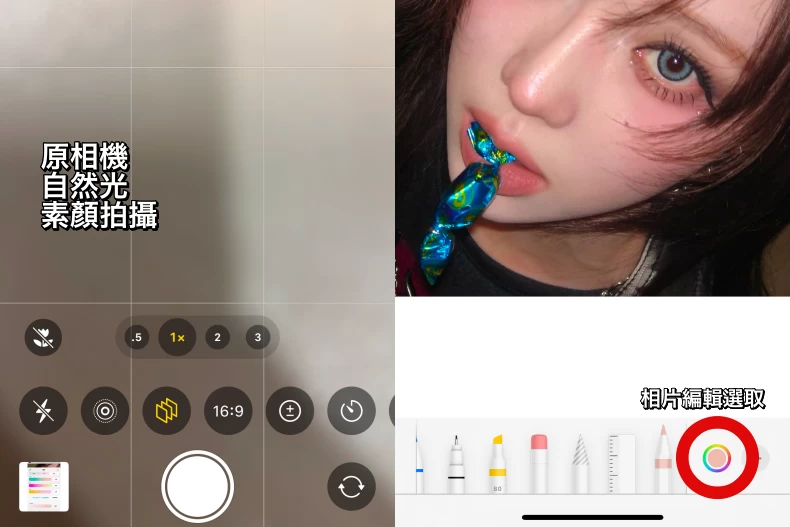 韓國爆紅！用ChatGPT做色彩鑑定？