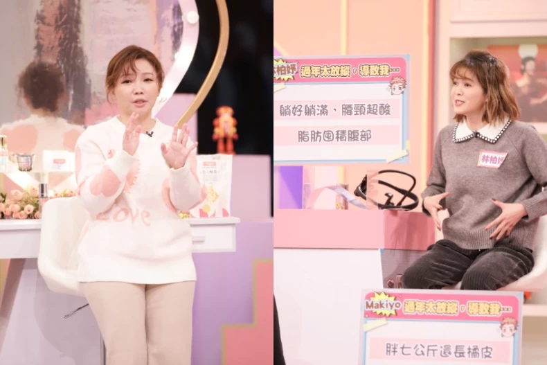出來混總要還！女星「年後保養祕訣」大公開，林柏妤靠這招就算耍廢，也能維持發光美肌