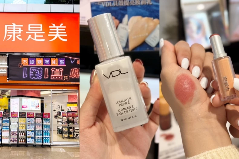 康是美熱銷彩妝名單推薦！韓妞最愛唇膏上榜，這款根本開光神器！