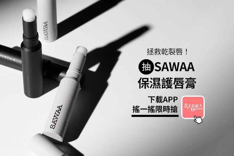 意想不到的護唇膏用途：從卸妝到護髮一支搞定，根本省錢冠軍！