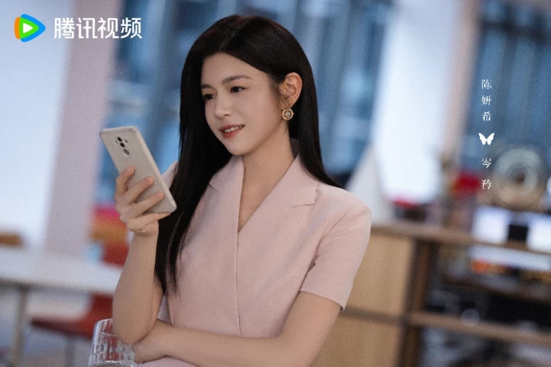 女主角：陳妍希 飾 岑矜