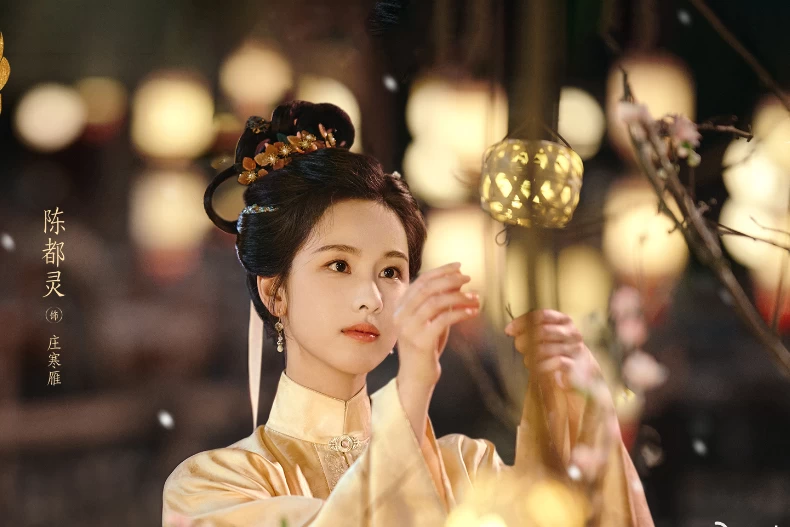 女主角：陳都靈 飾 莊寒雁