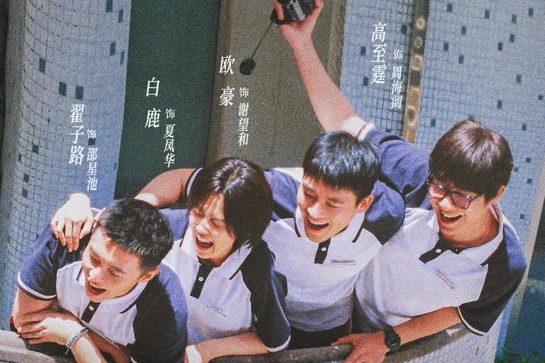 《北上》開播評價：開播即巔峰，熱度不減但口碑撲街？