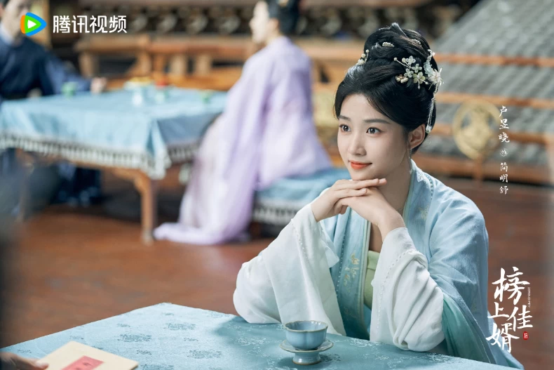 女主角：盧昱曉 飾 簡明舒