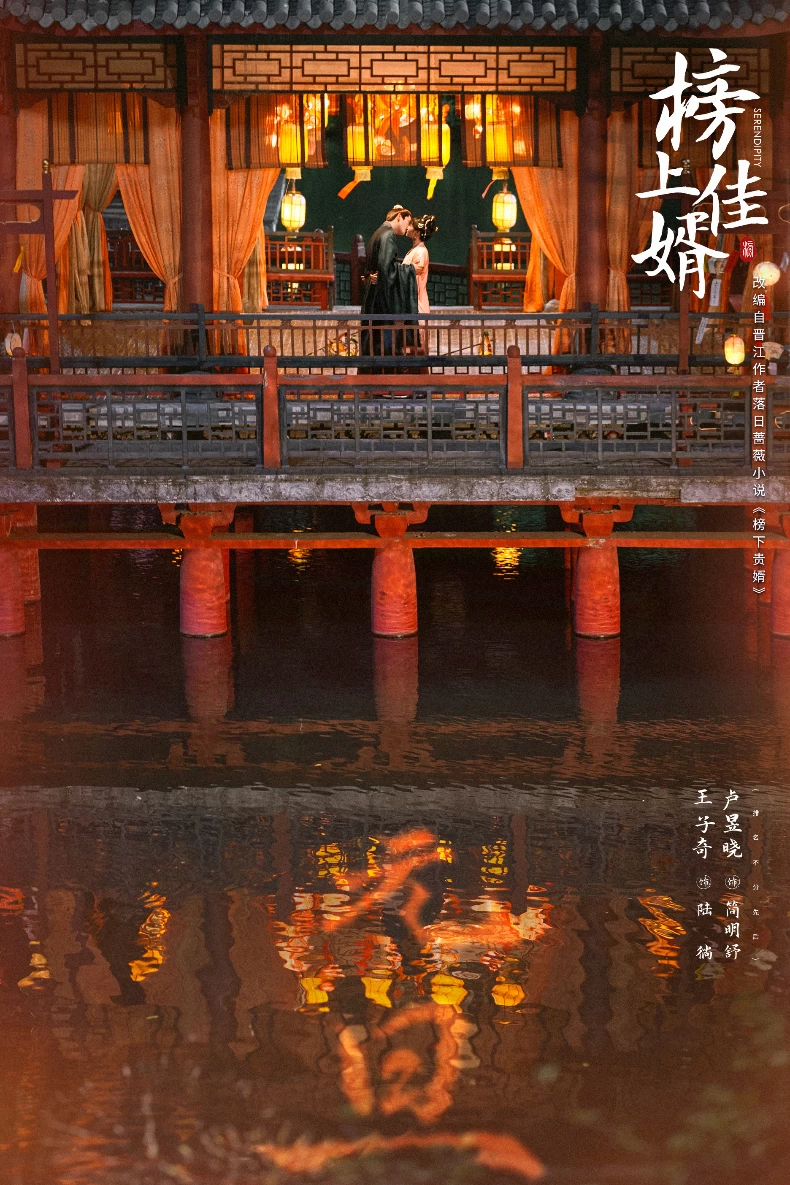 劇情亮點7.服化道精美意外出圈