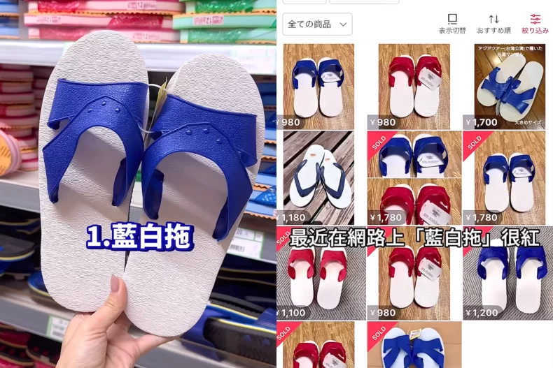 台灣伴手禮推薦