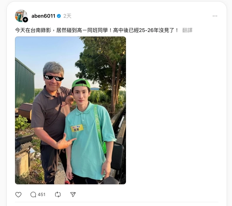 阿本保養