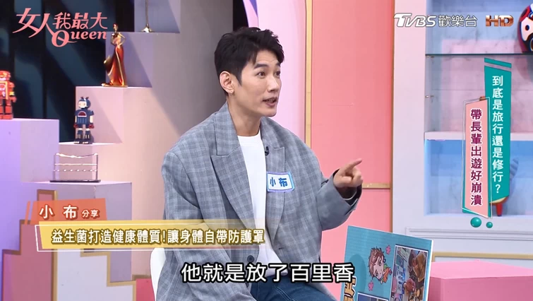 百里香益生菌_圖