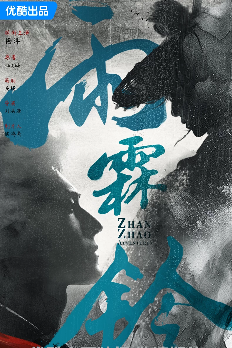 《雨霖鈴》線上看更新時間