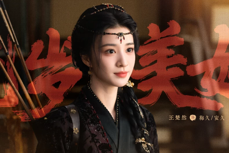 劇情亮點3.王楚然妝造絕美被大讚