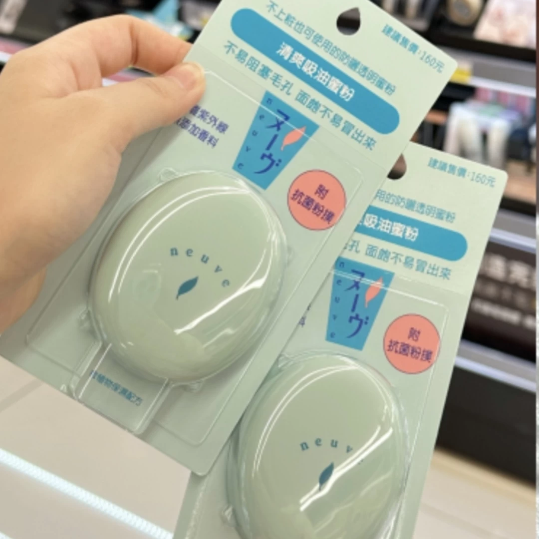 寶雅熱銷排行榜出爐!盤點必買彩妝TOP10,這款粉底液一上架就擠進前三名