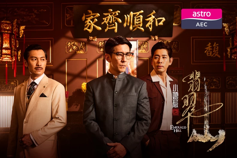 劇情亮點4.修傑楷突破自我