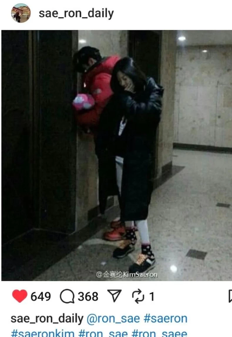 金賽綸與金秀賢照片再曝光，趁女方家人不在家約會
