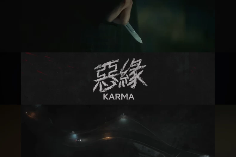 劇情亮點6.製作團隊陣容豪華