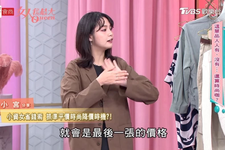 ZARA,UNIQLO,特價