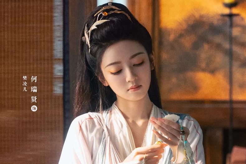 配角陣容：何瑞賢 飾 樊凌兒