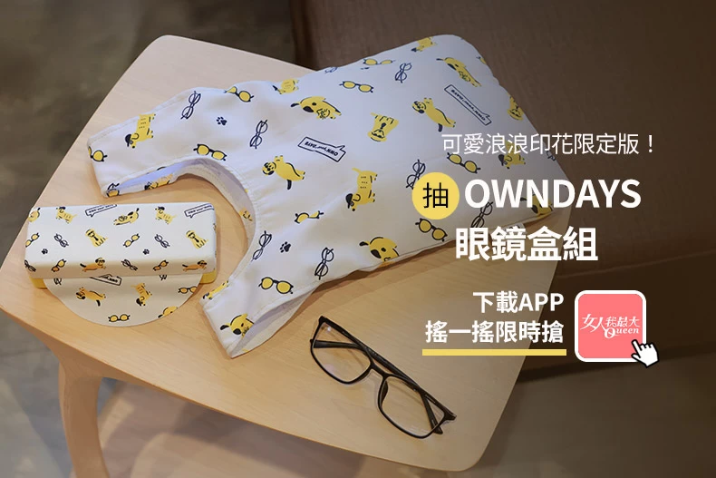20250317女大-OWNDAYS-790x527