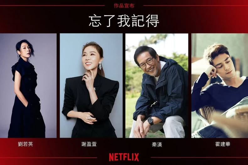 劇情亮點2.黃金陣容強強聯手