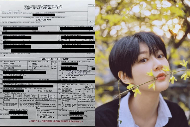 曬結婚證明強調：是因為金秀賢受到精神傷害