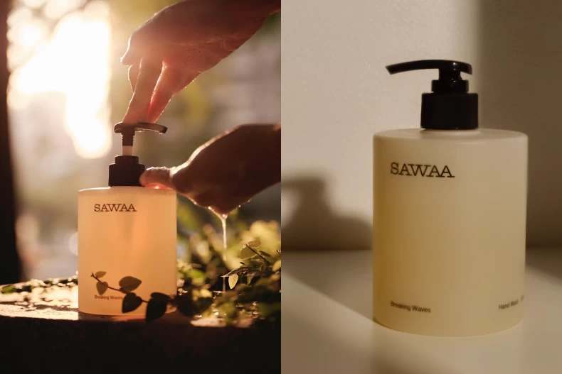 SAWAA