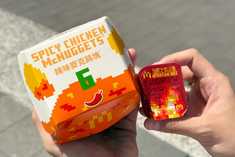 2025麥當勞新品