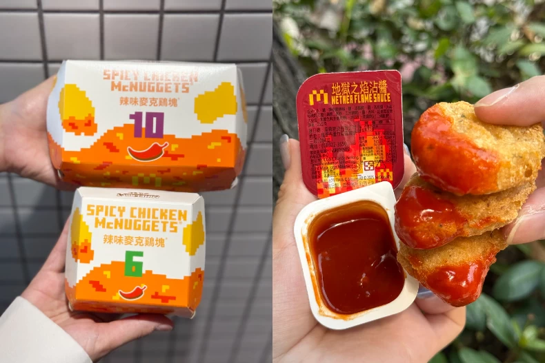2025麥當勞新品